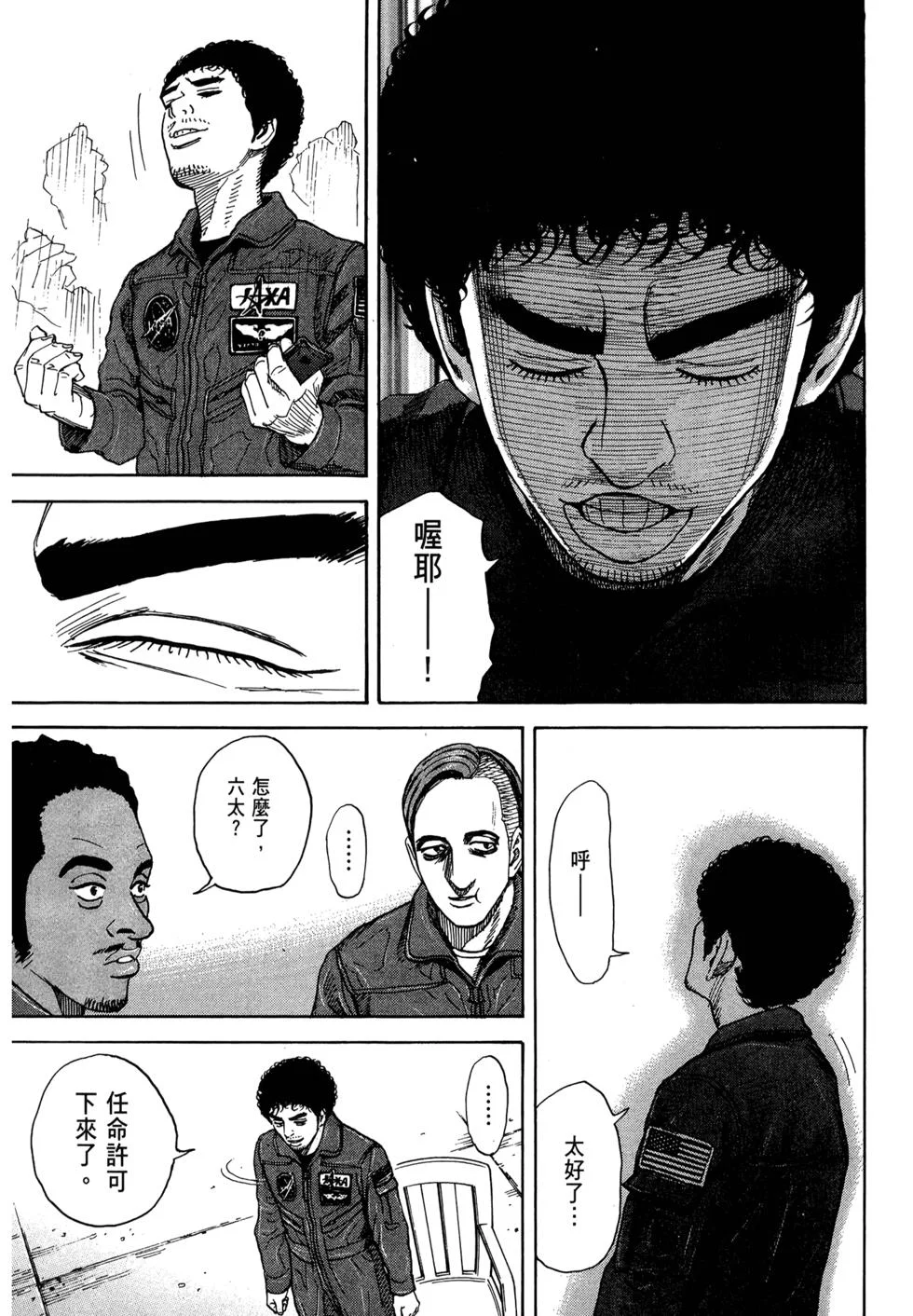 第303页