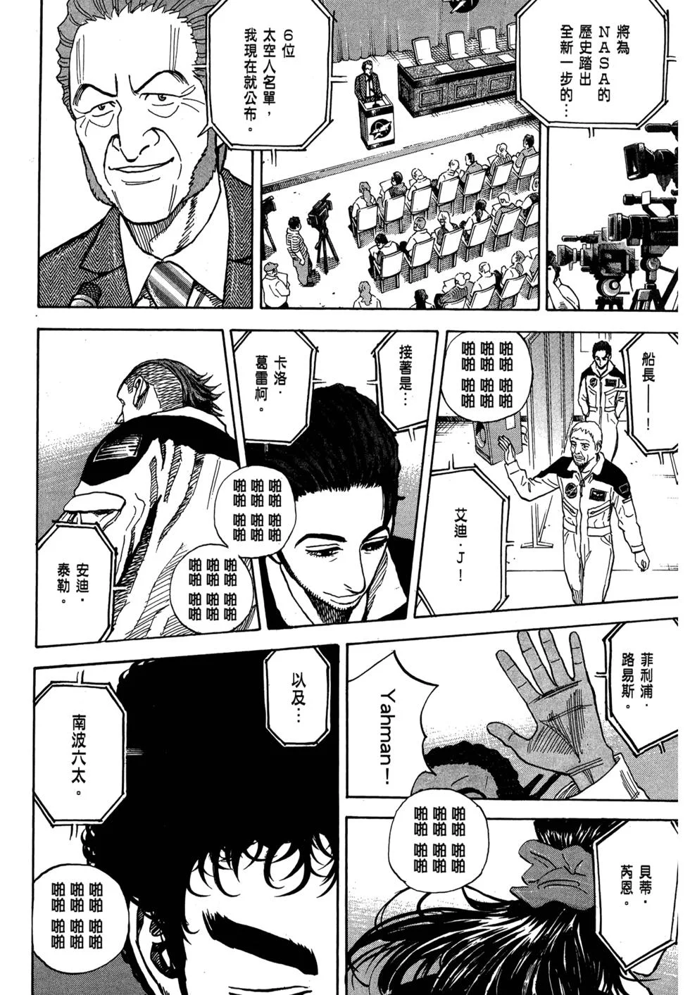 第330页