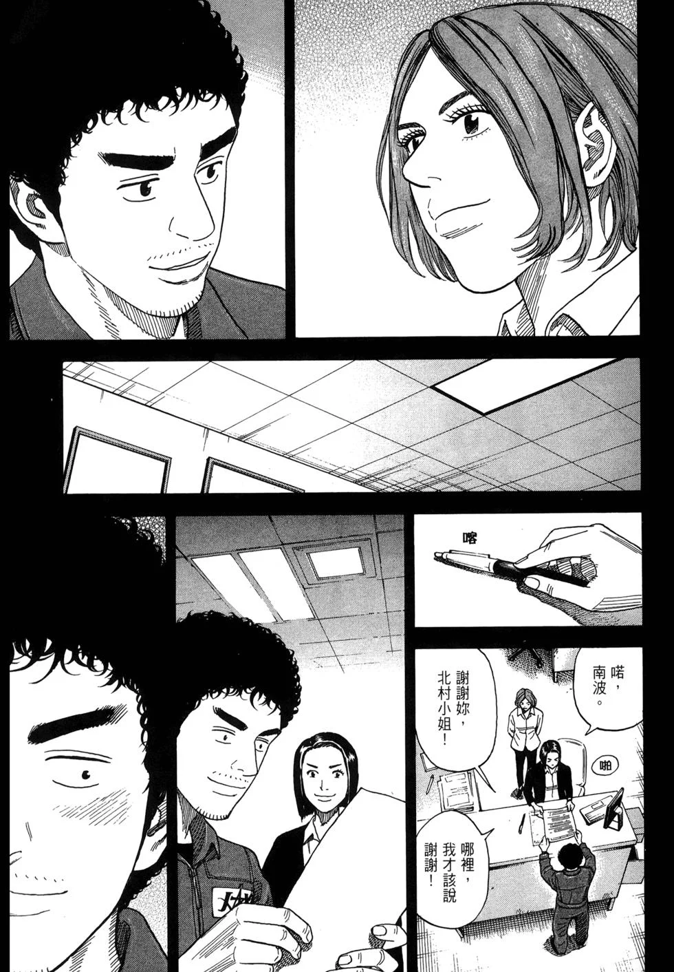 第87页