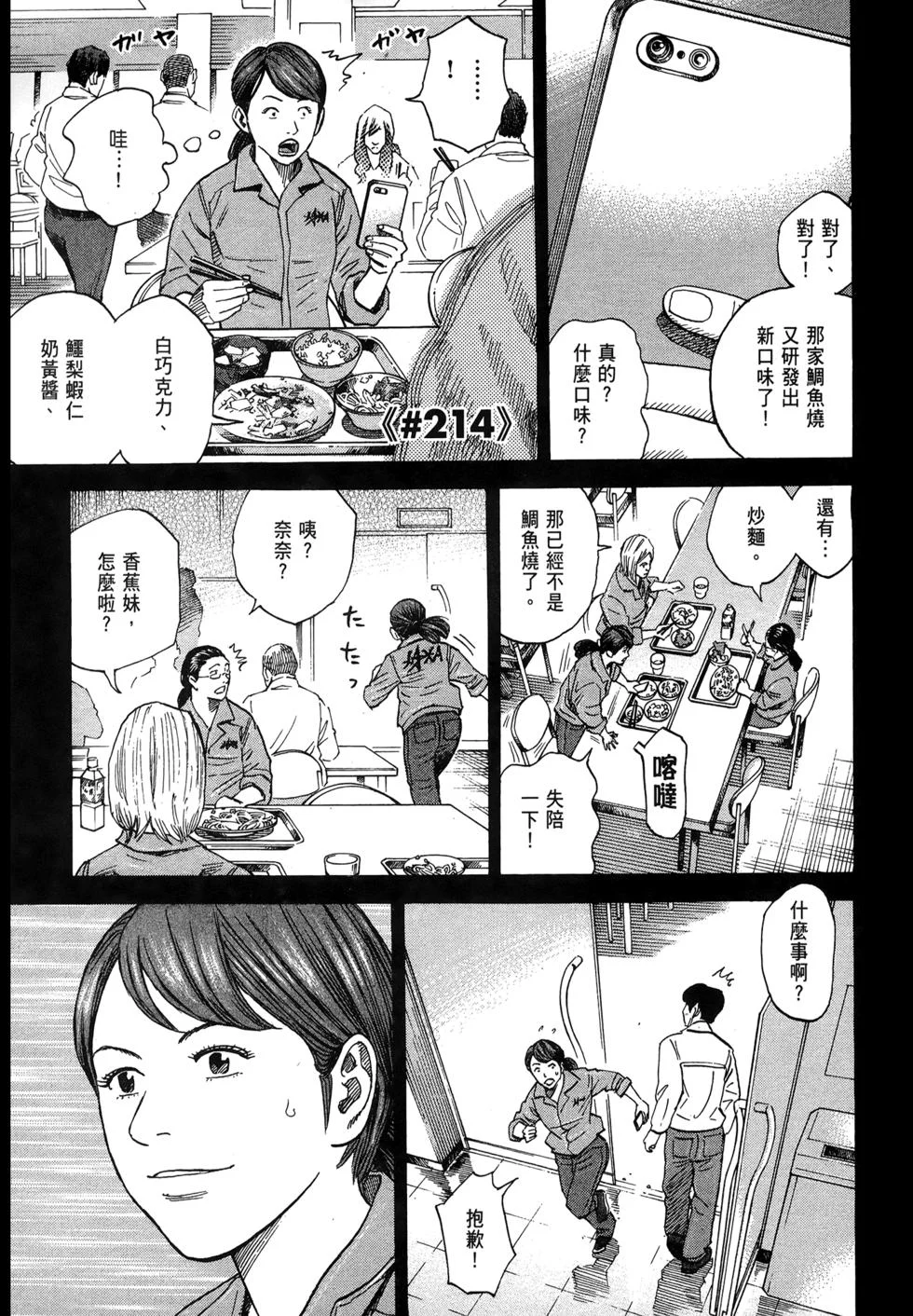 第549页