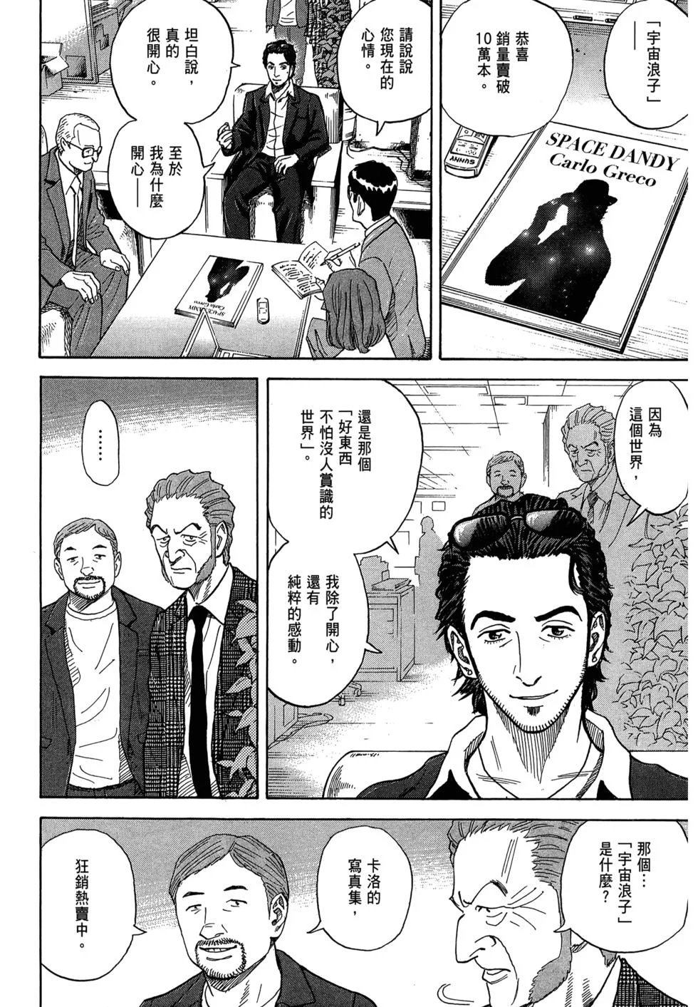 第228页