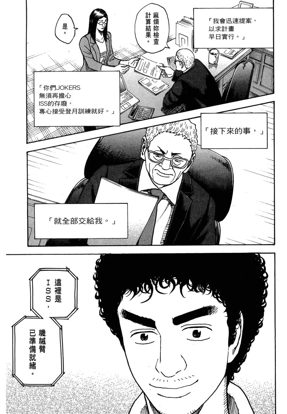 第471页