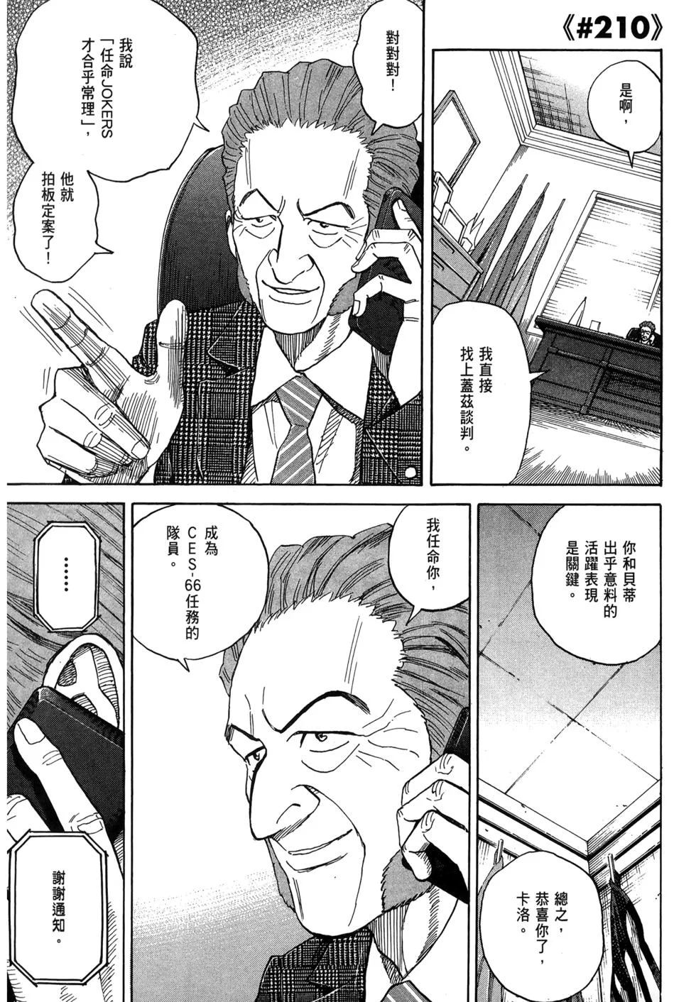第285页