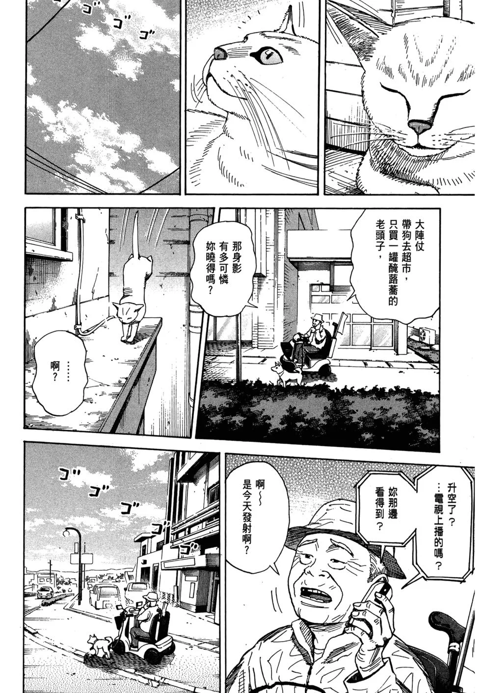 第420页