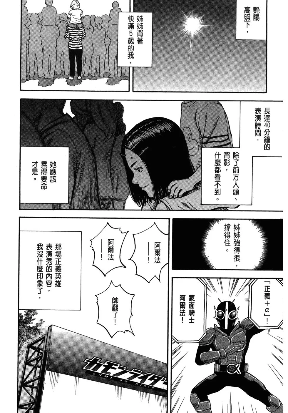 第441页