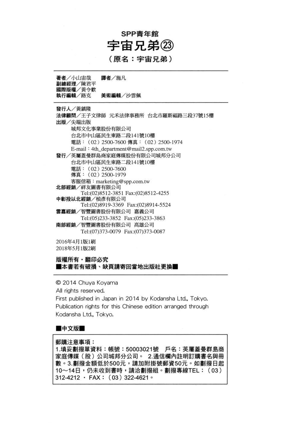第597页