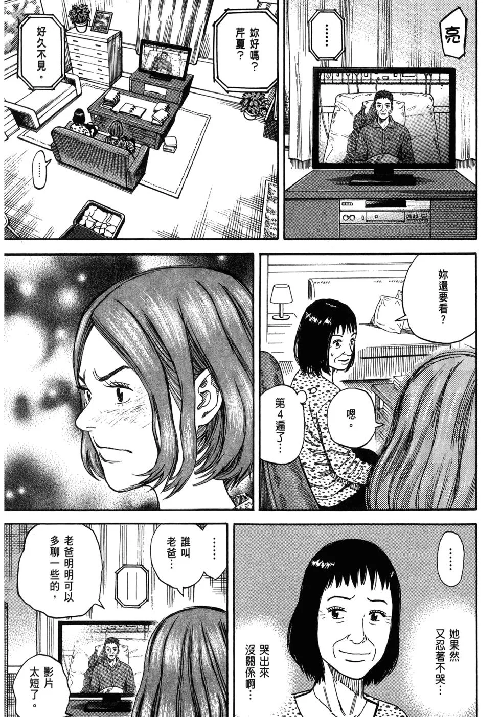 第276页
