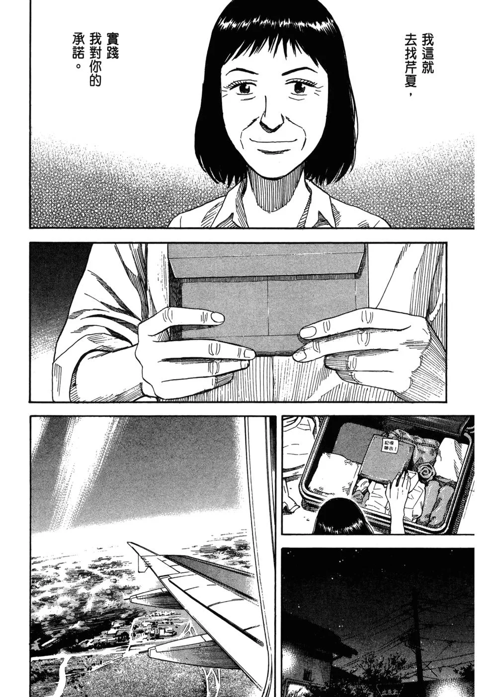 第222页