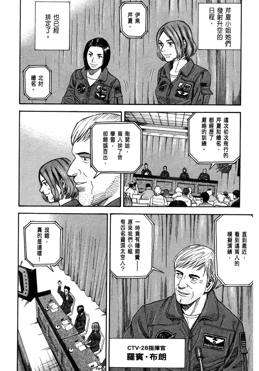 第159页