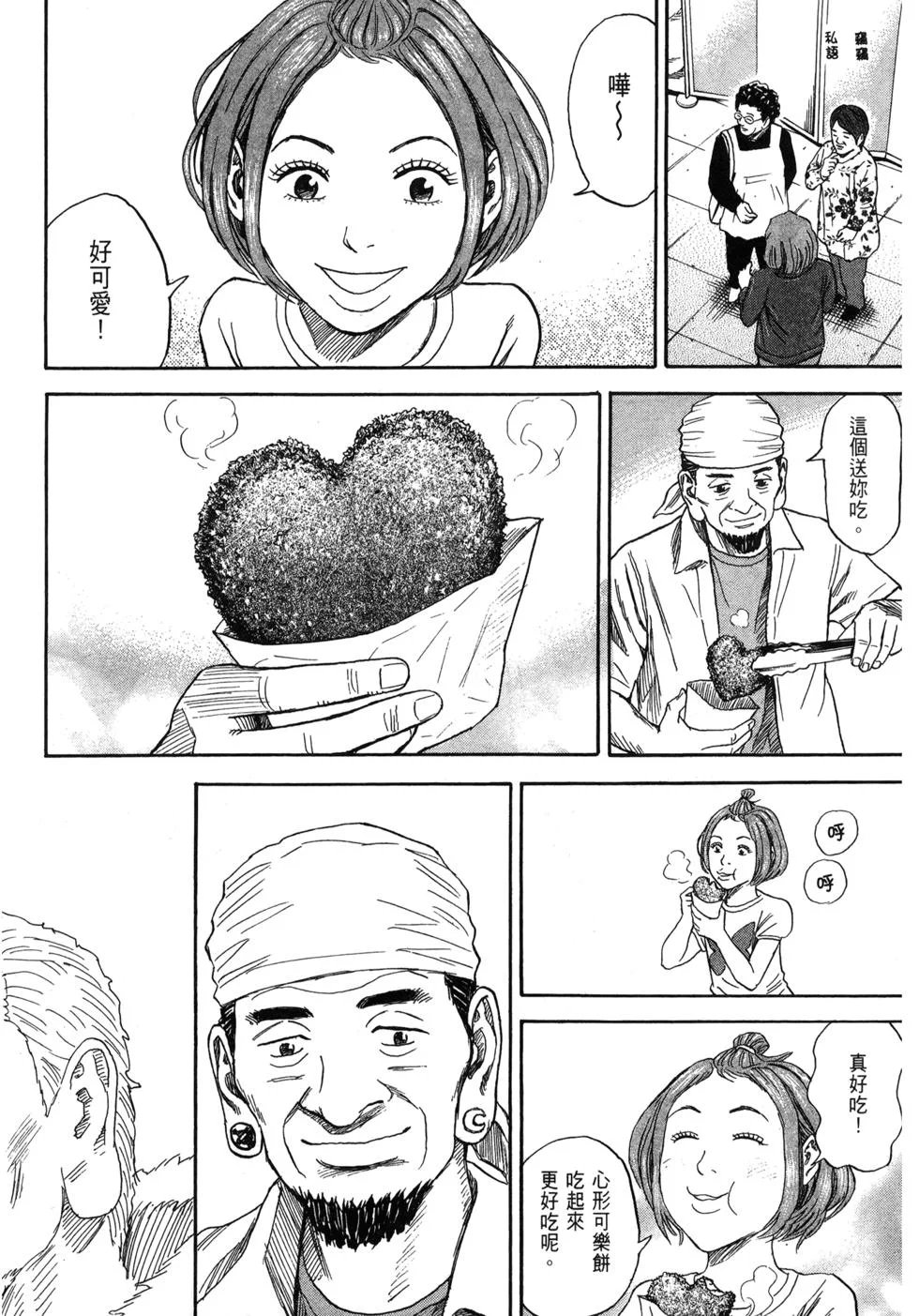 第384页