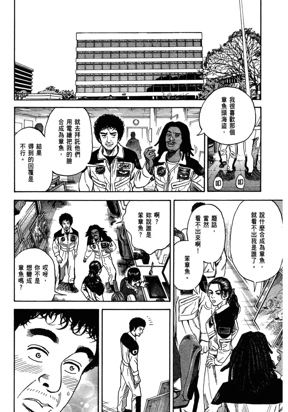 第120页