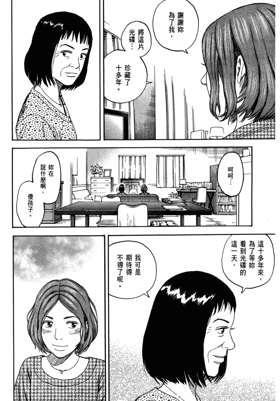 第285页