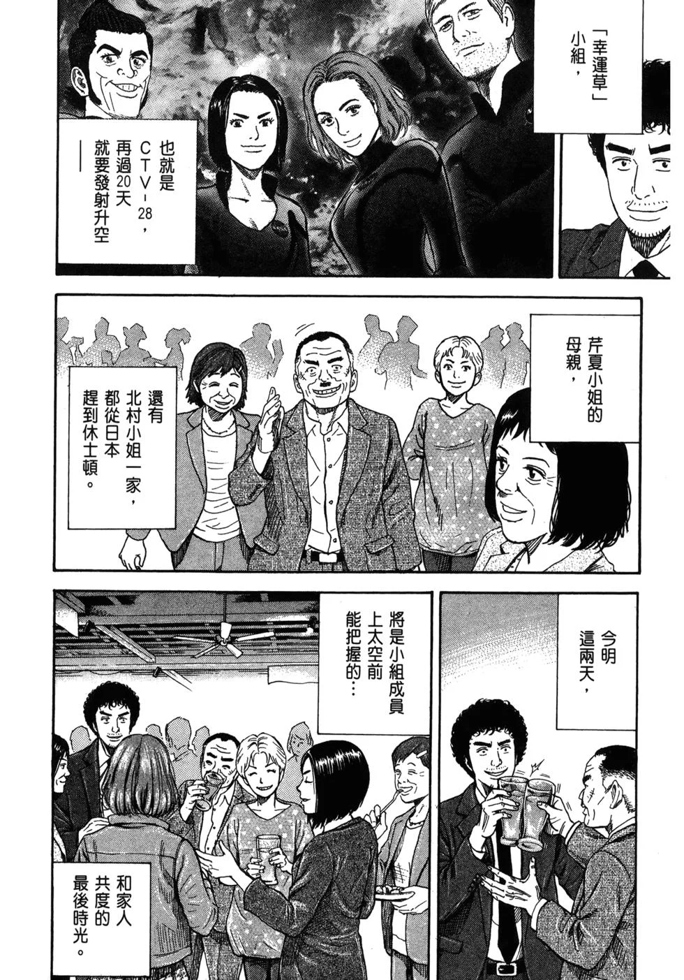 第234页