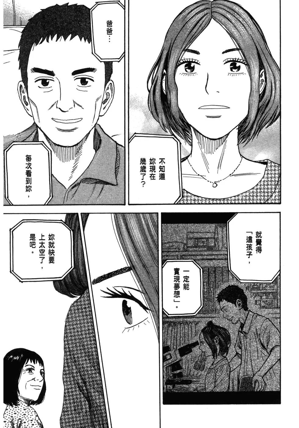 第261页