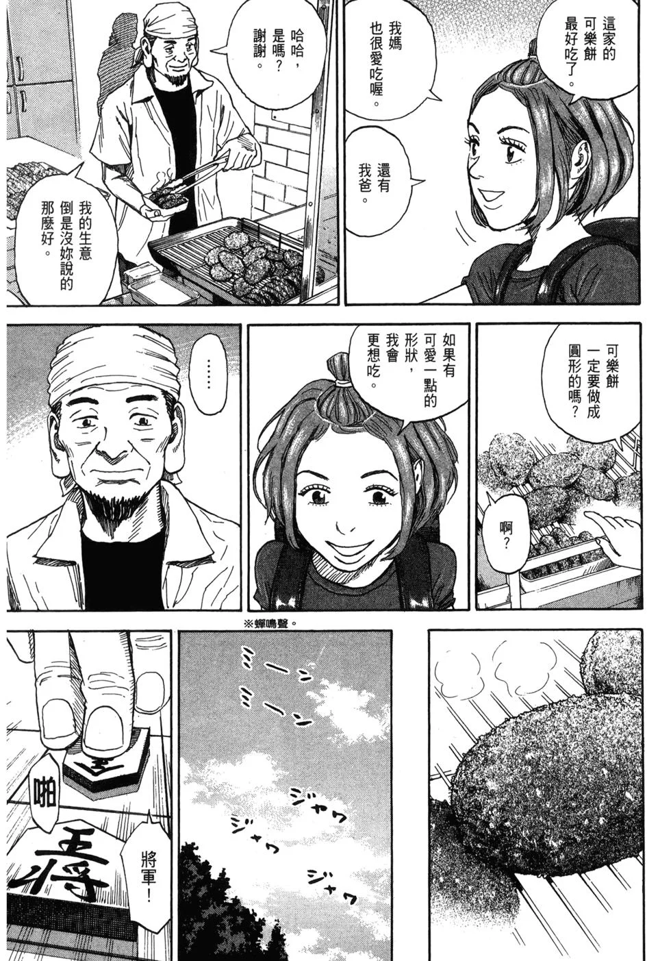 第363页