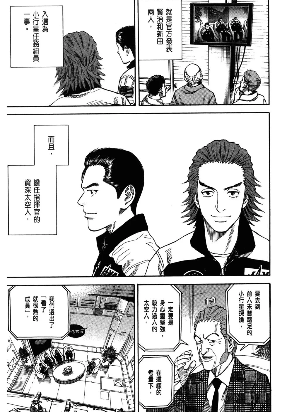 第174页