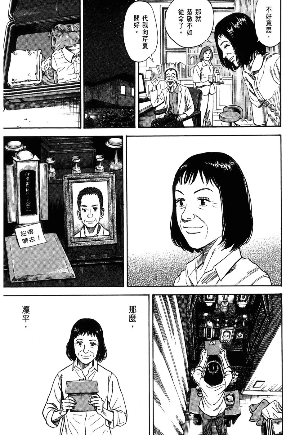 第219页
