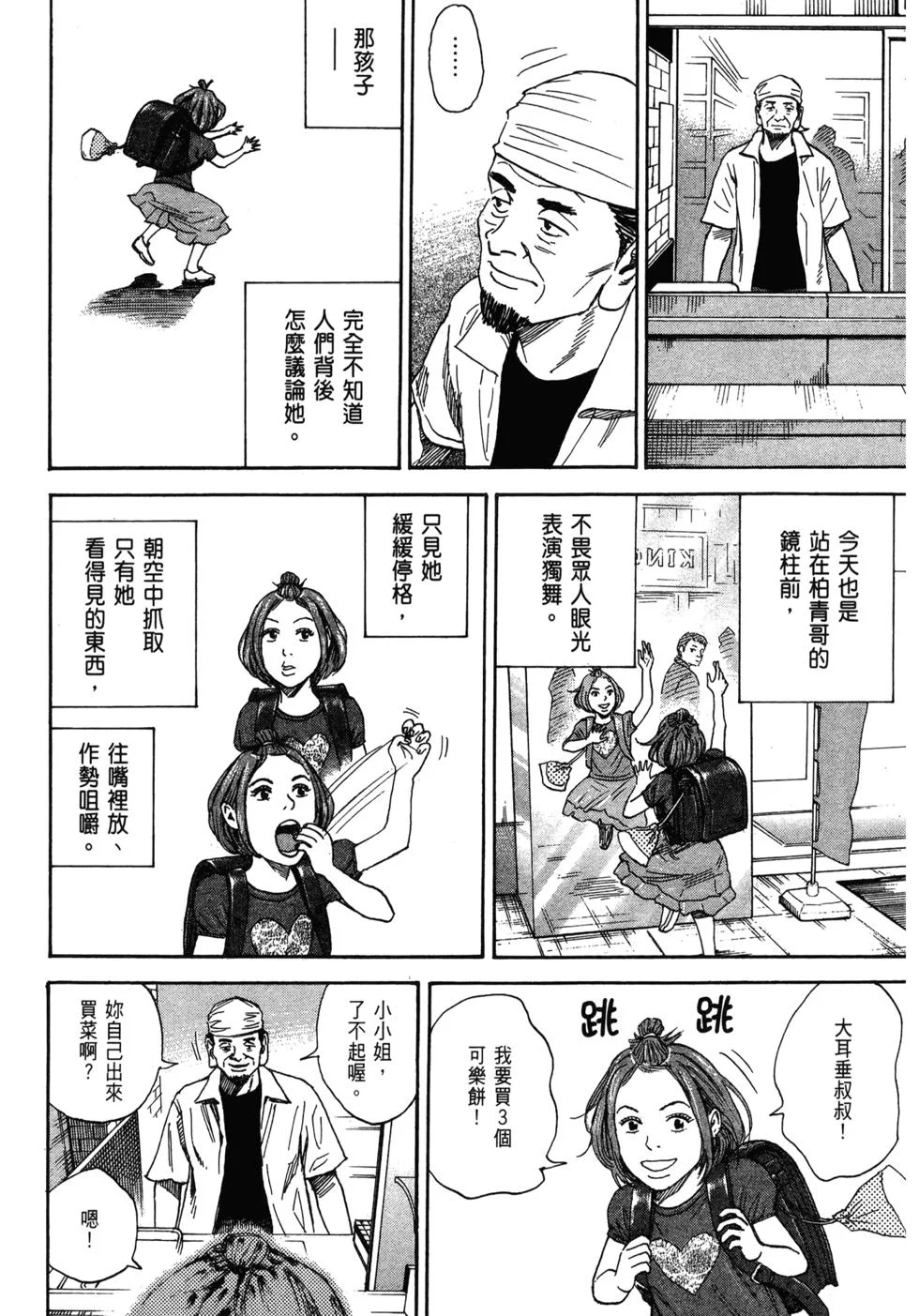第360页