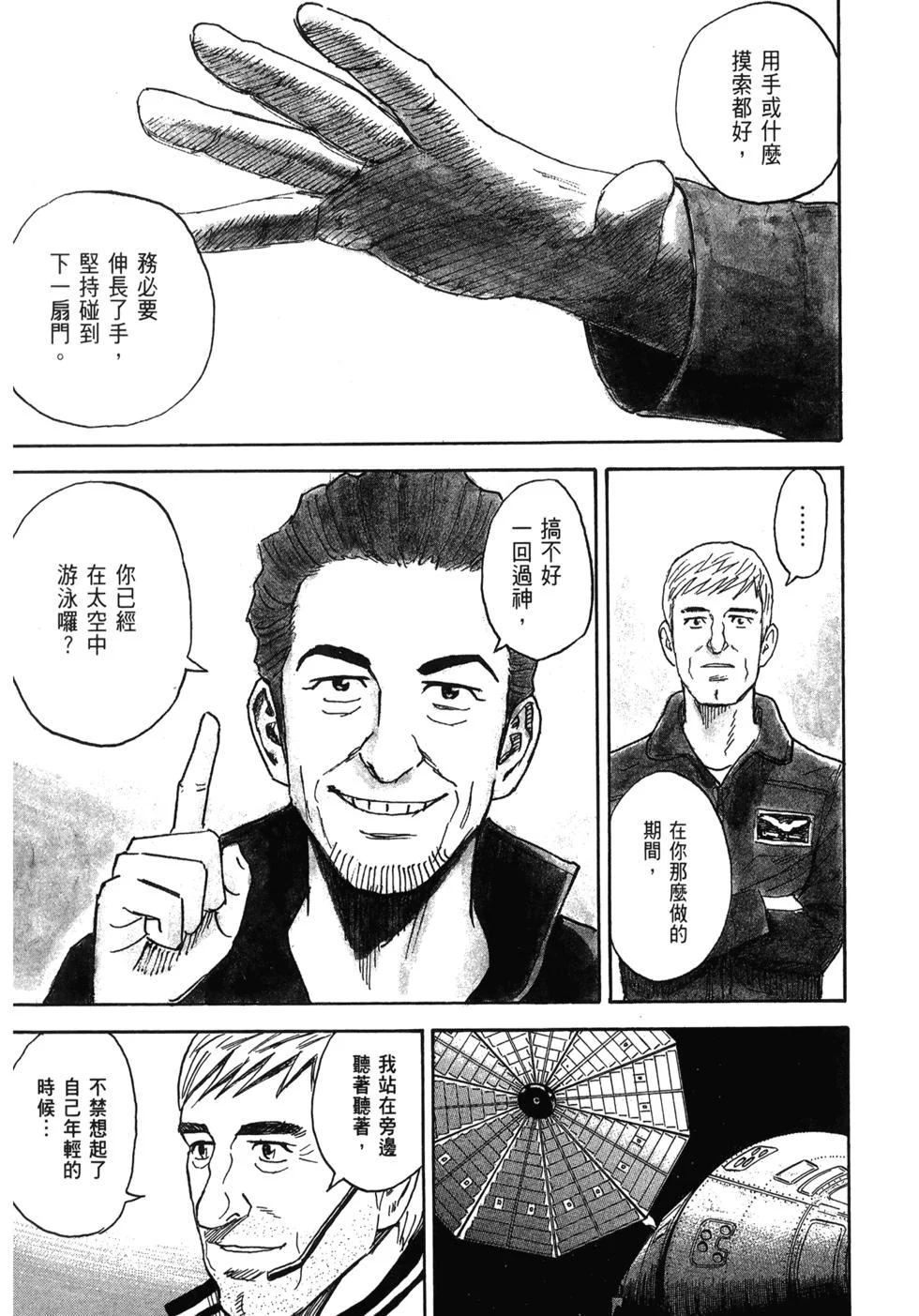第513页