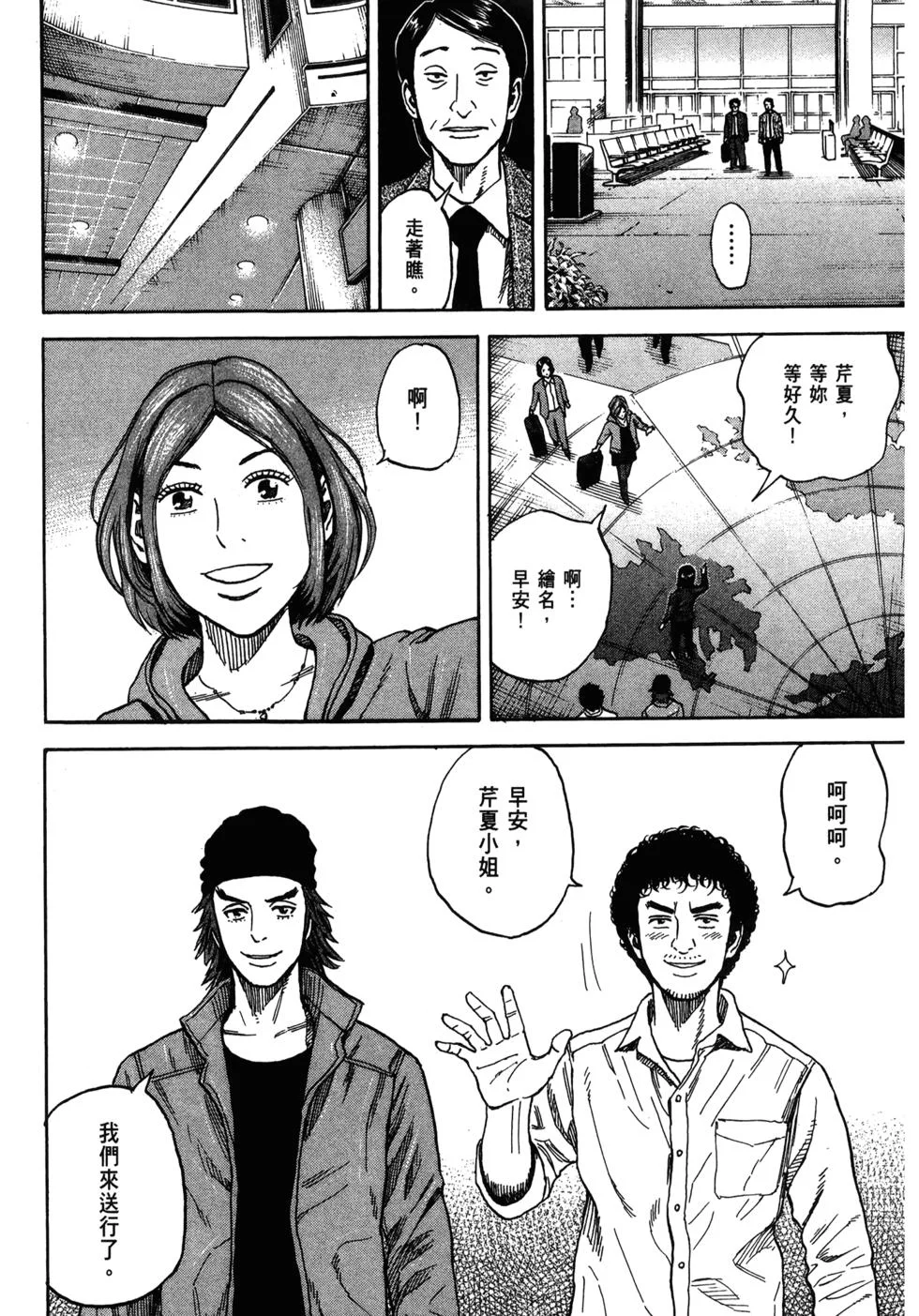 第303页