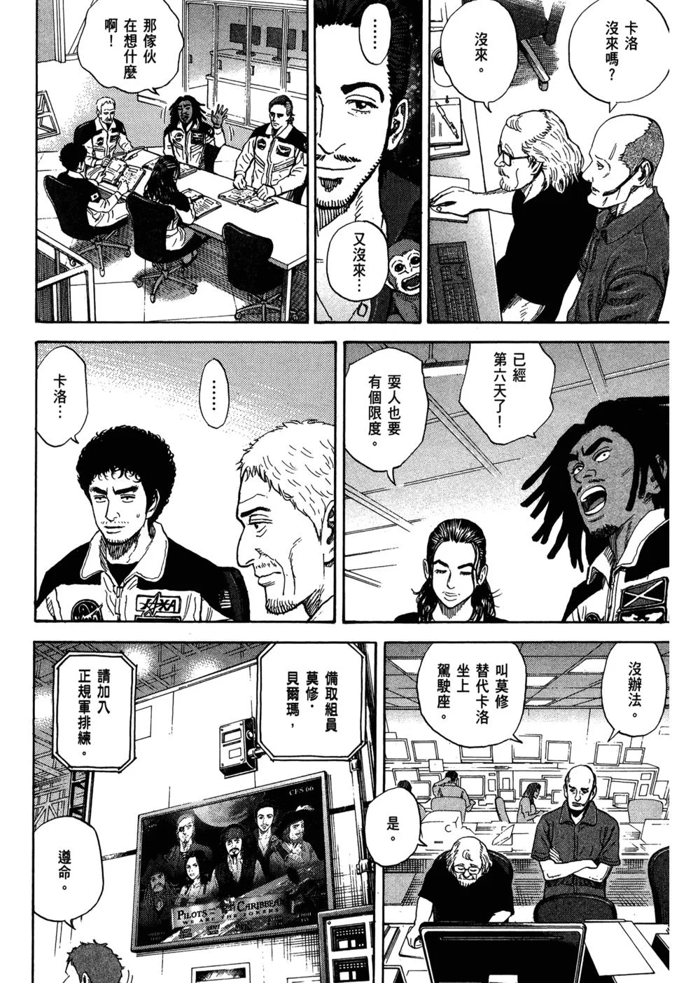 第549页