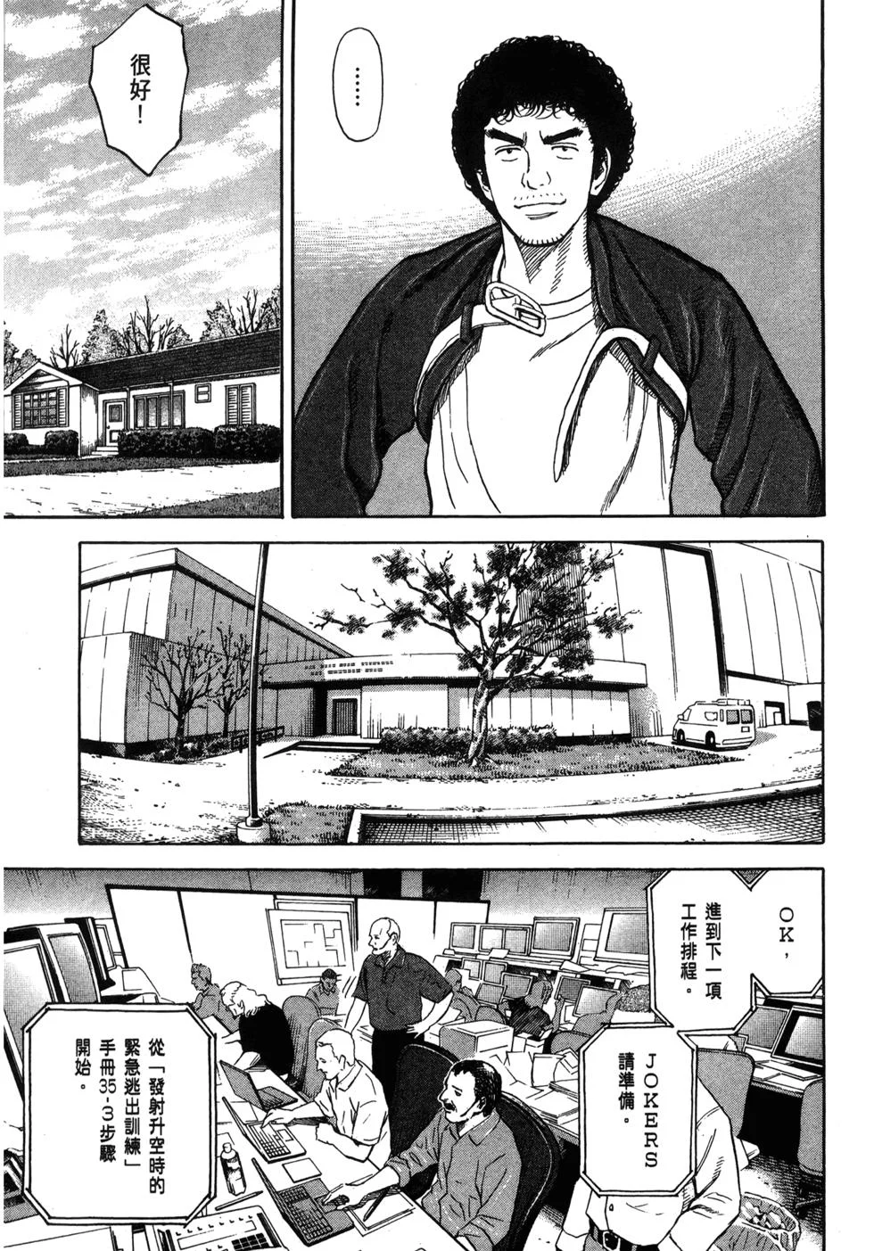 第546页