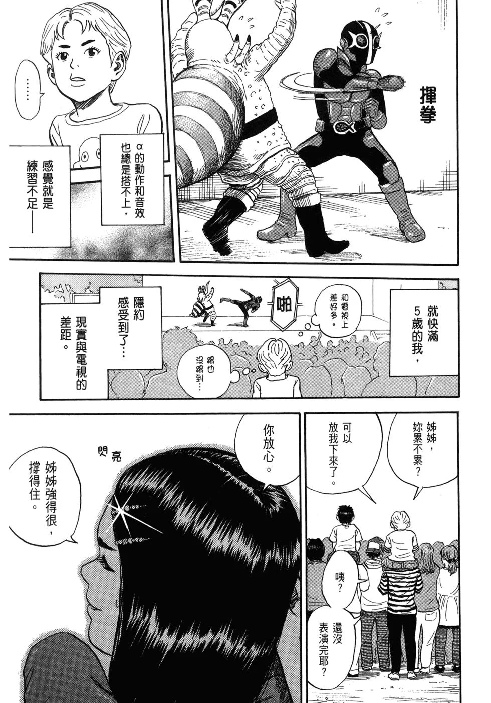 第432页