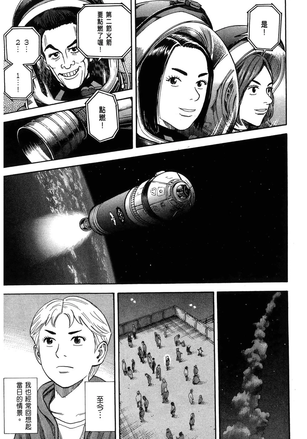 第438页