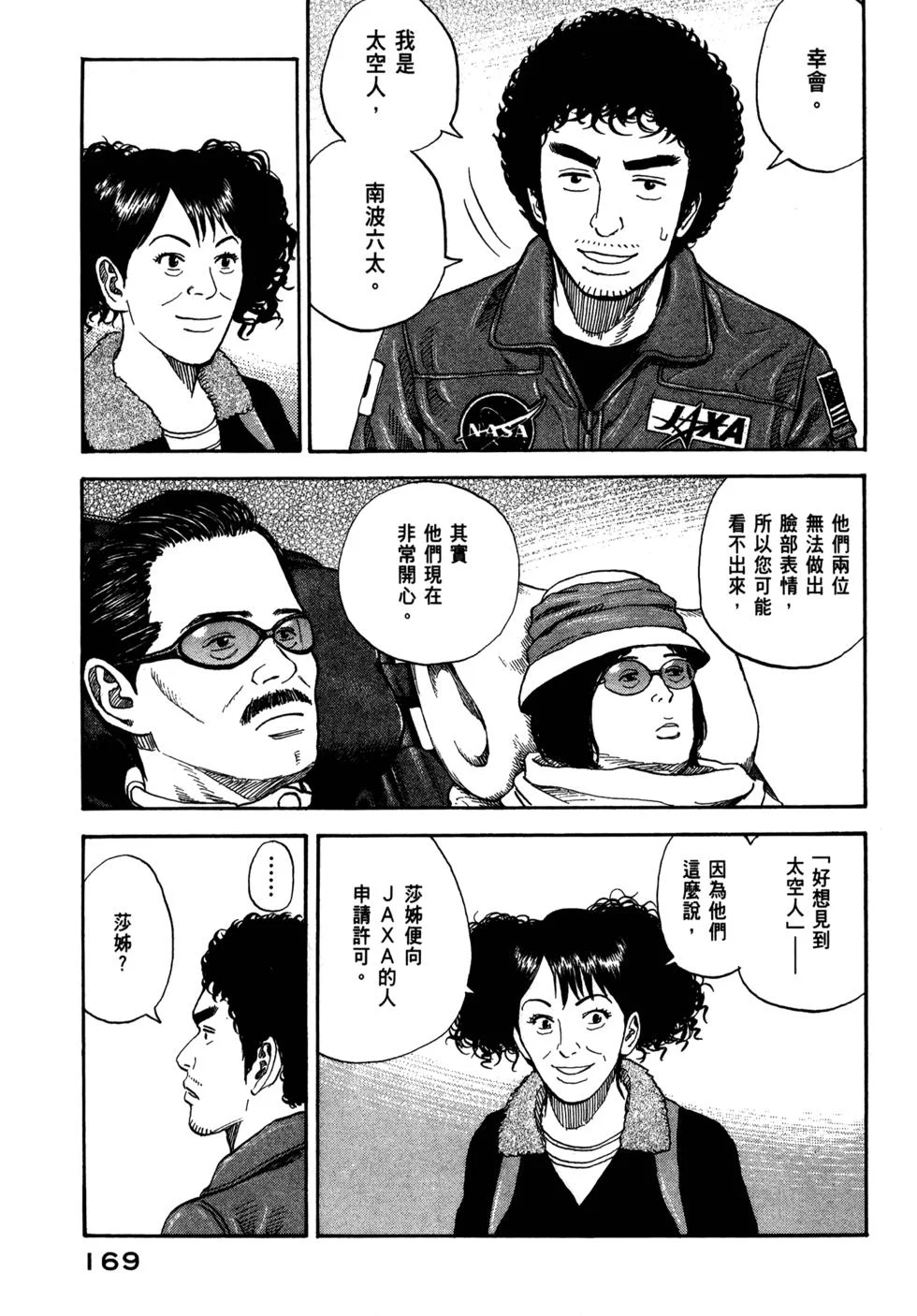 第513页