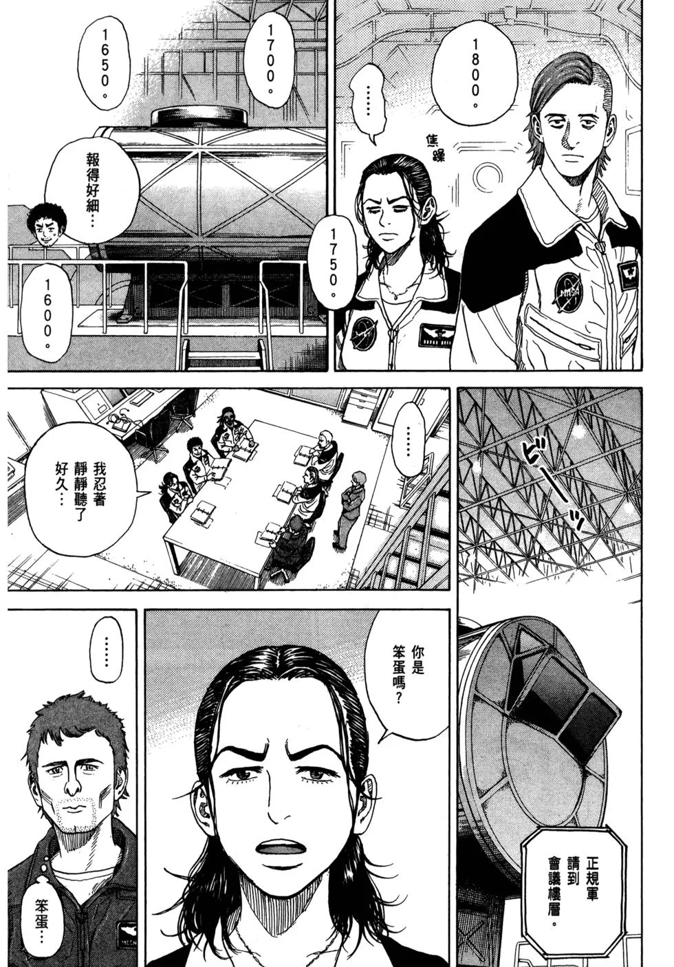 第105页