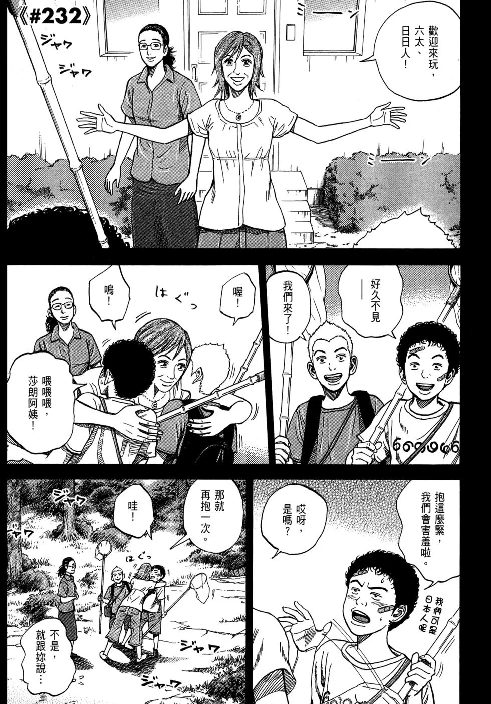 第540页