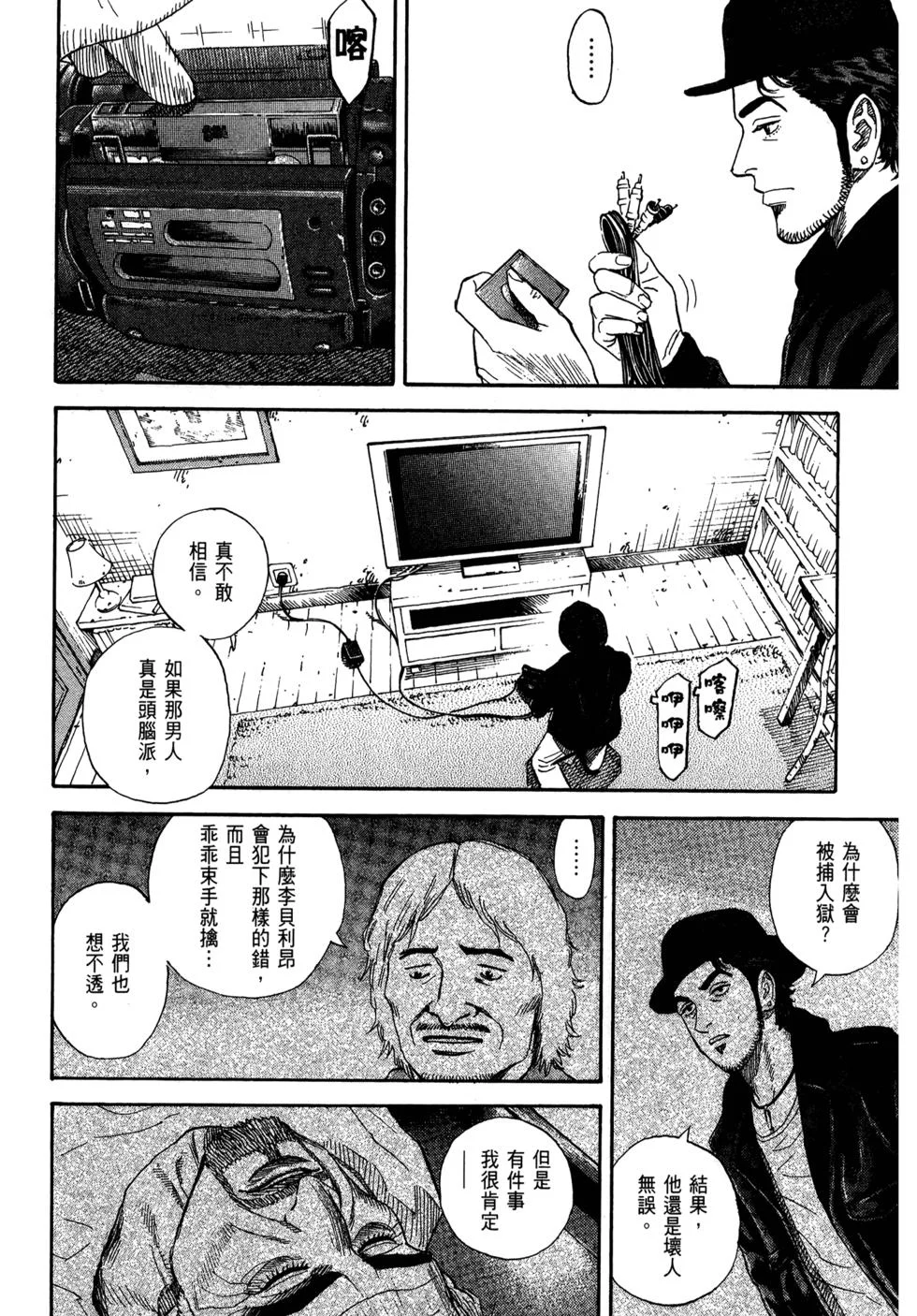 第258页
