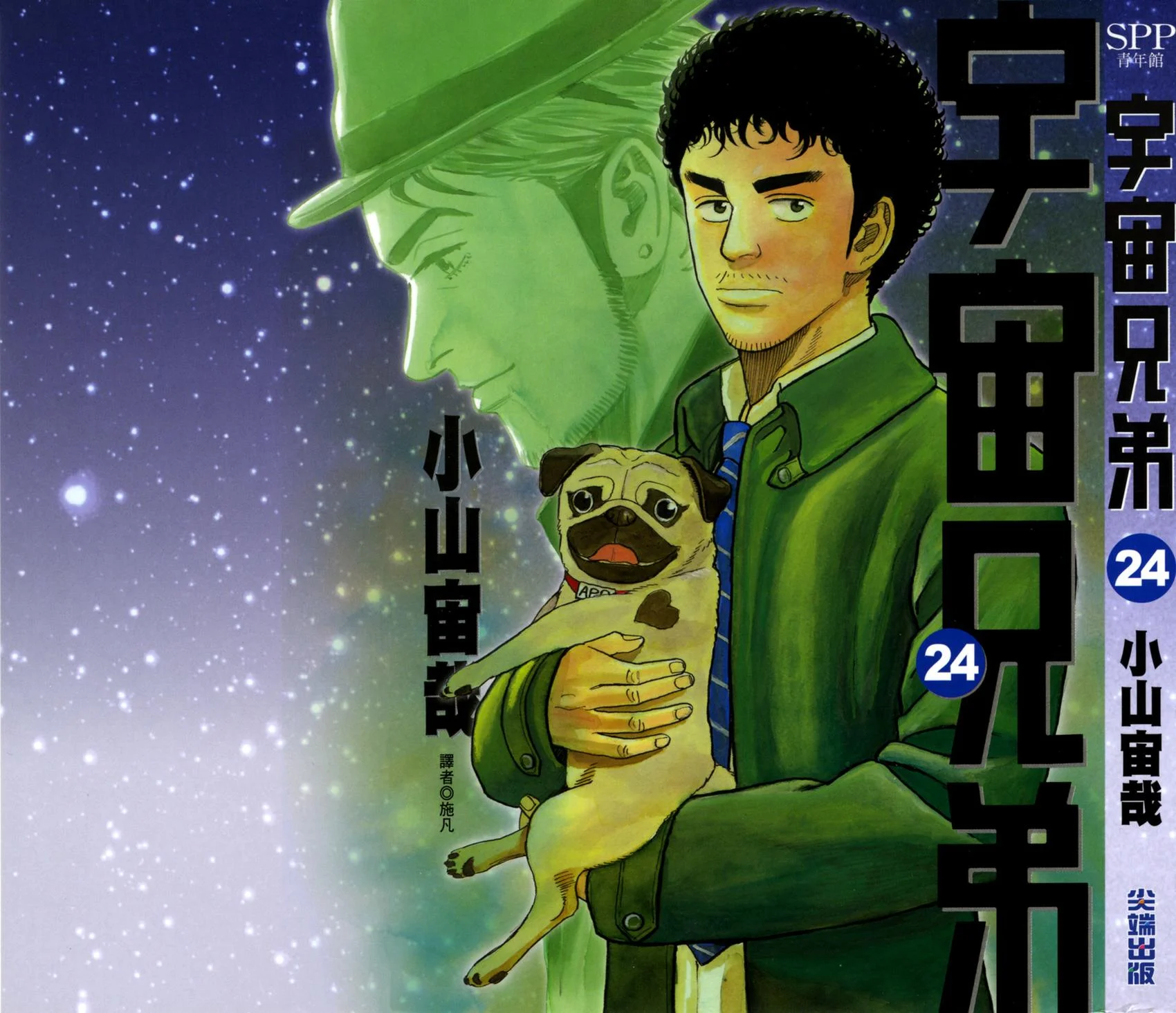 第0页