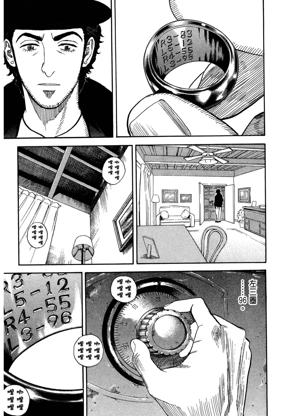 第243页