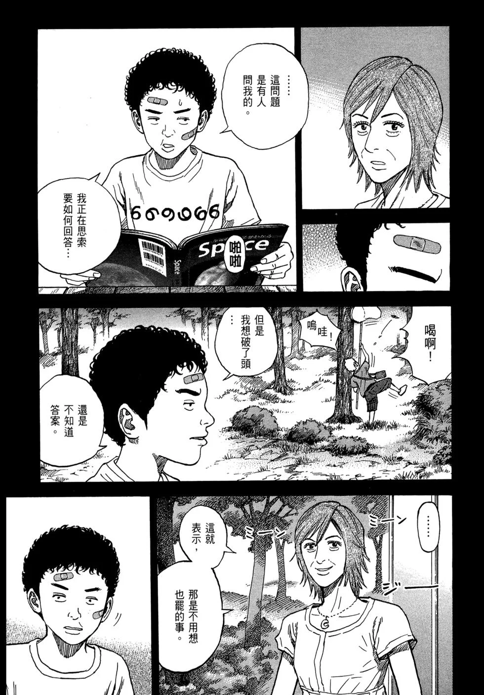 第552页