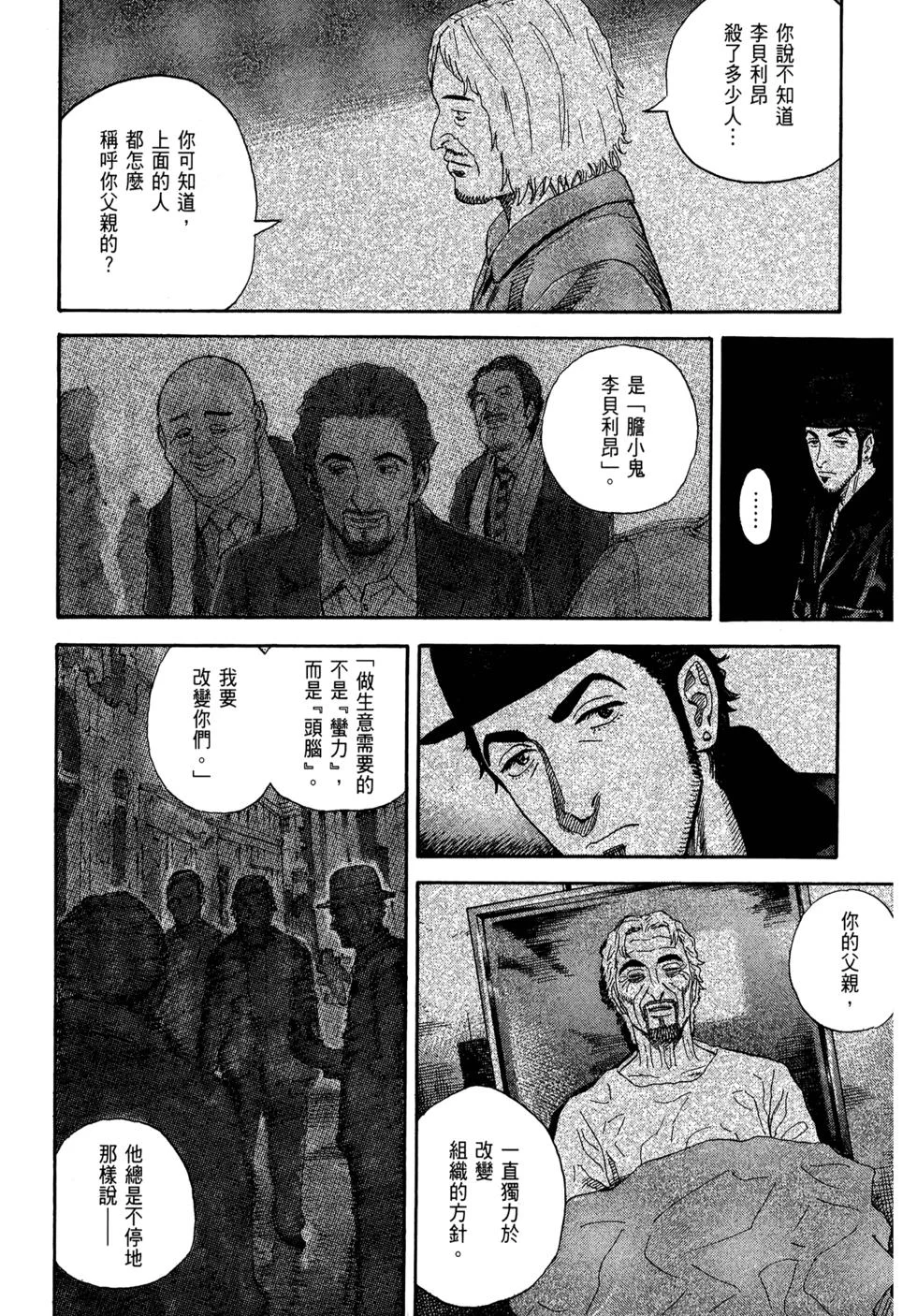 第252页