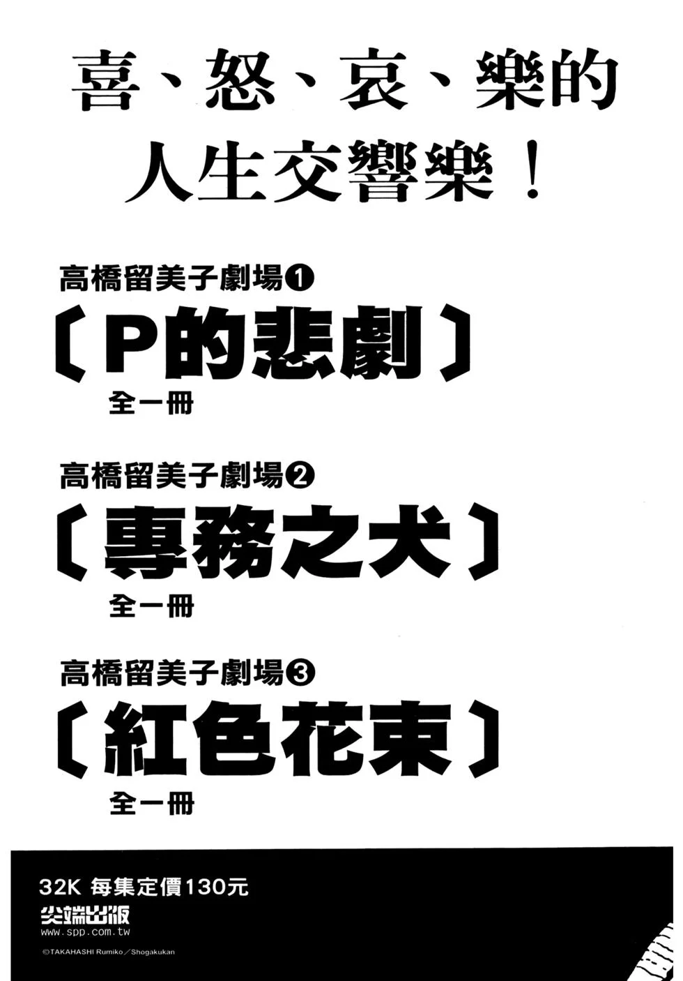 第618页