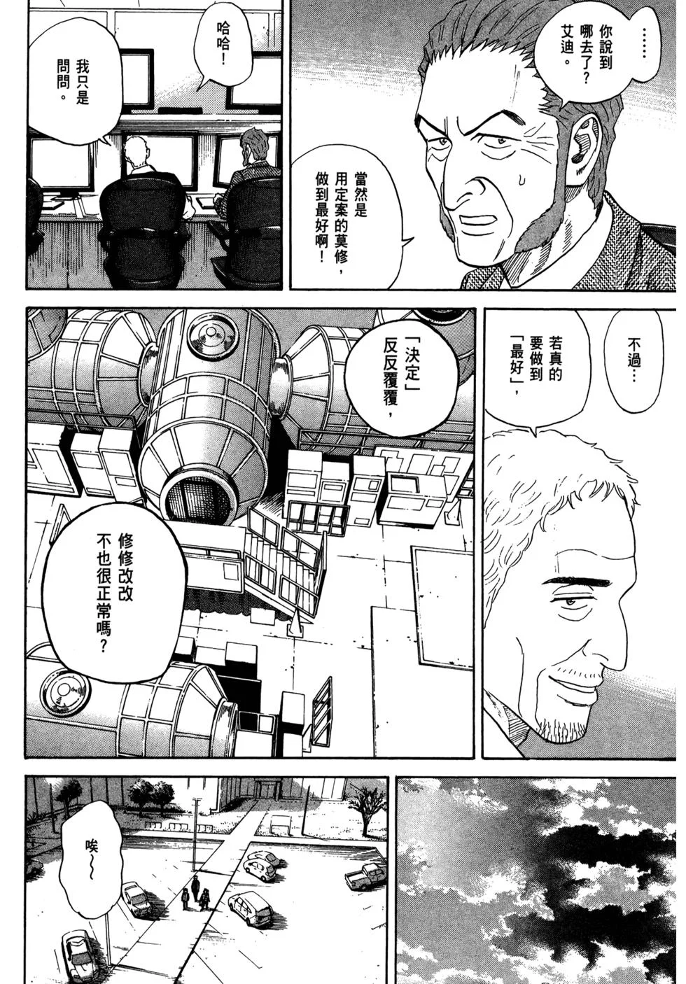 第390页