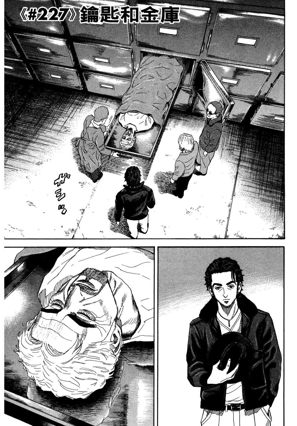 第219页