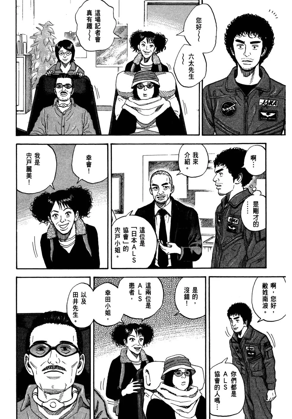 第510页