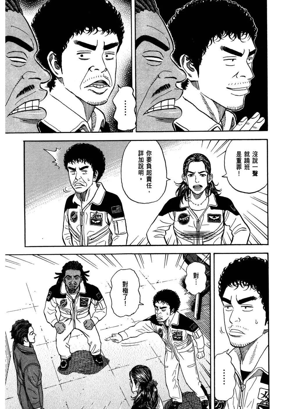 第423页