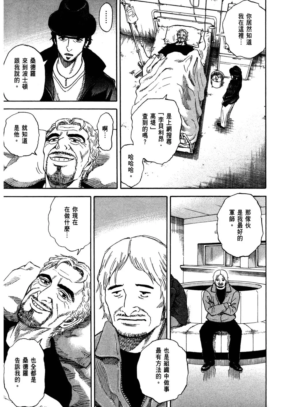 第93页