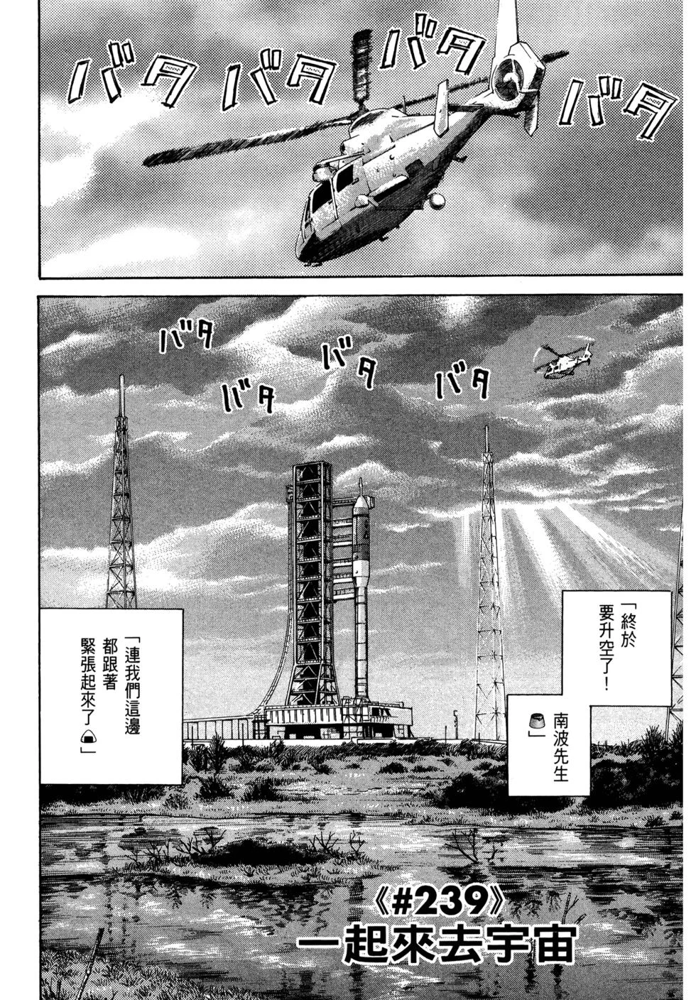 第414页