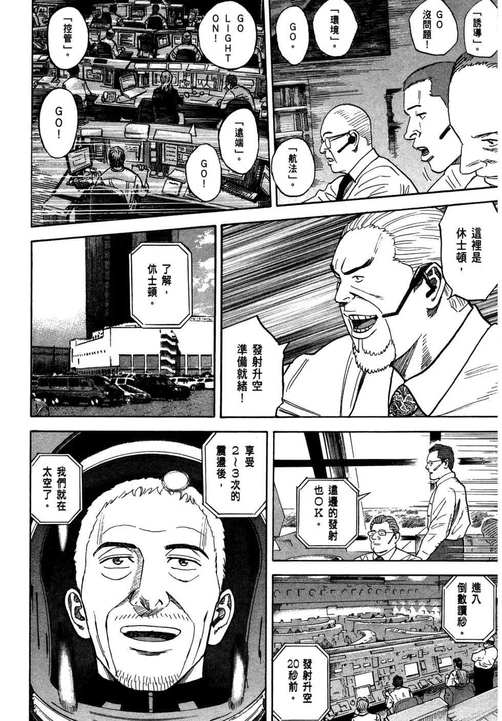 第519页