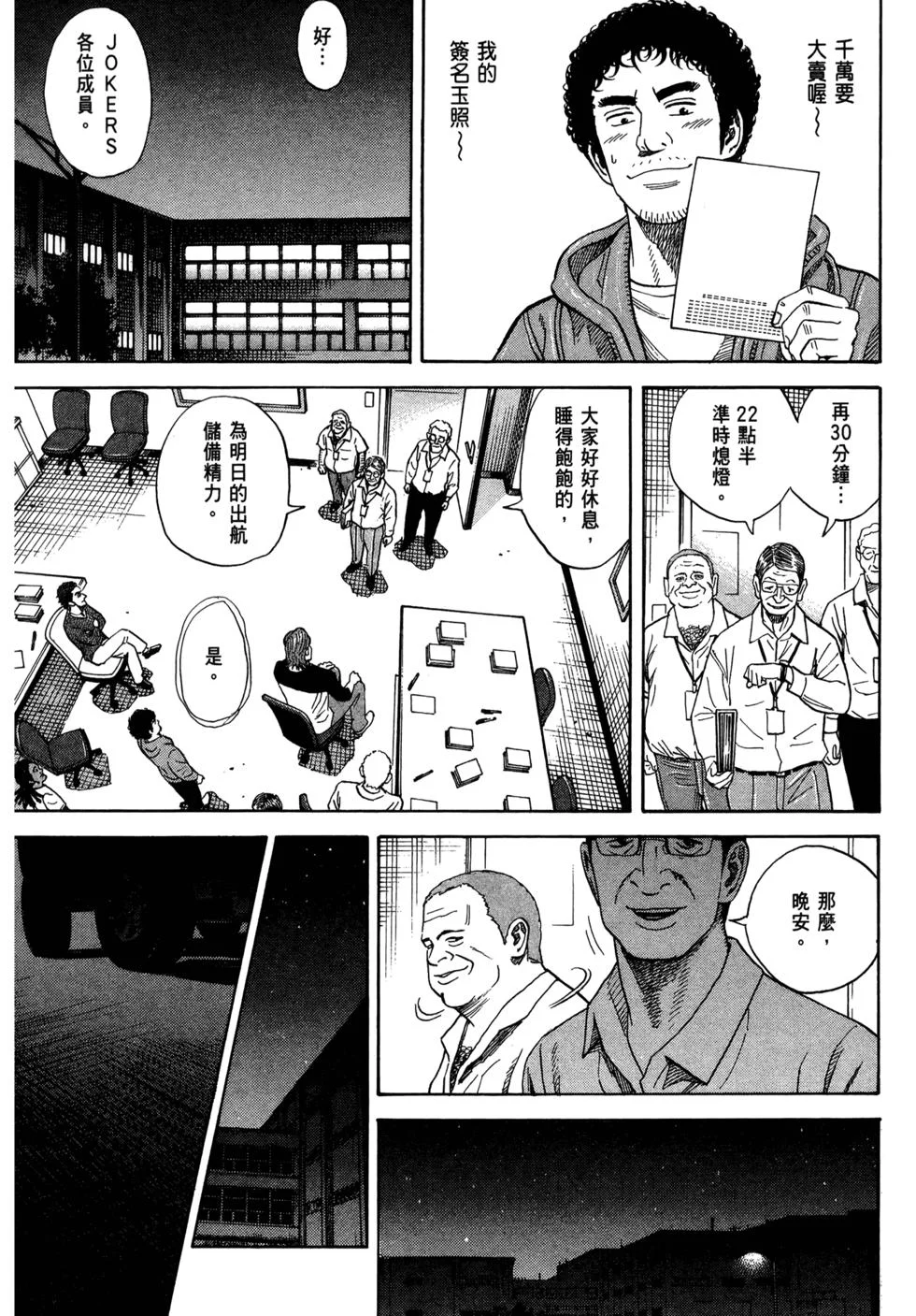 第381页
