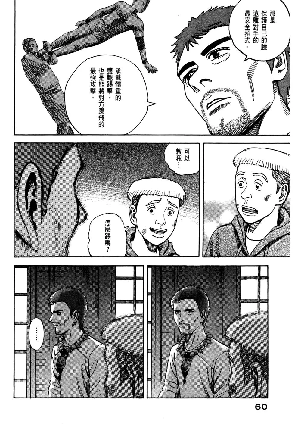 第186页