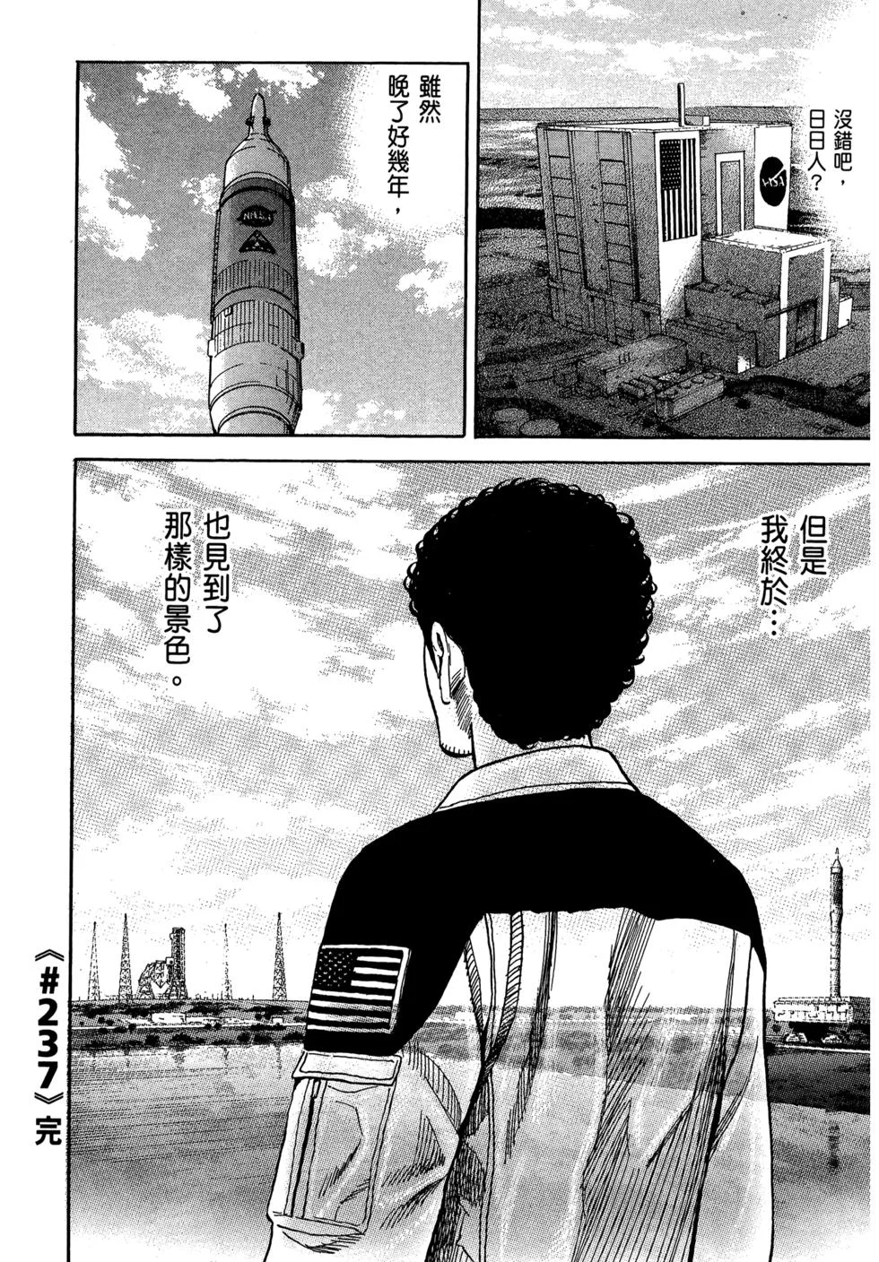第336页