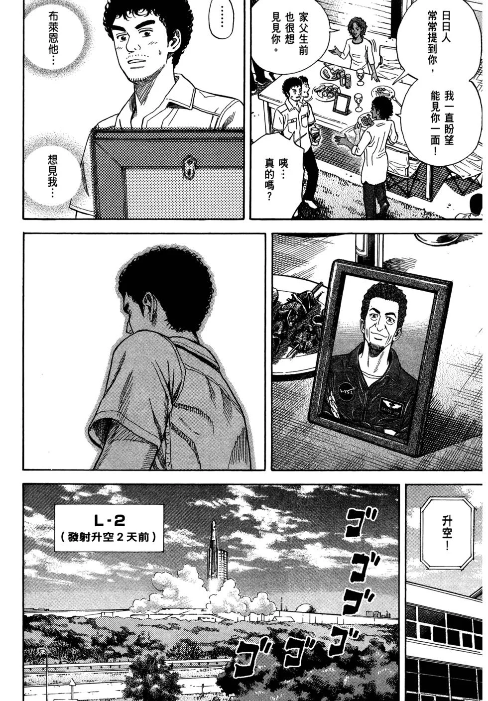 第366页