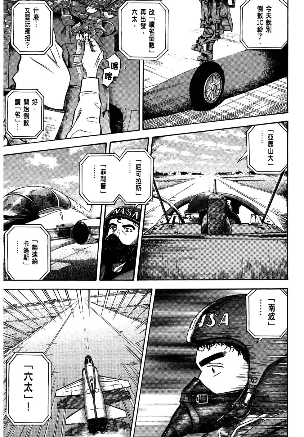 第255页