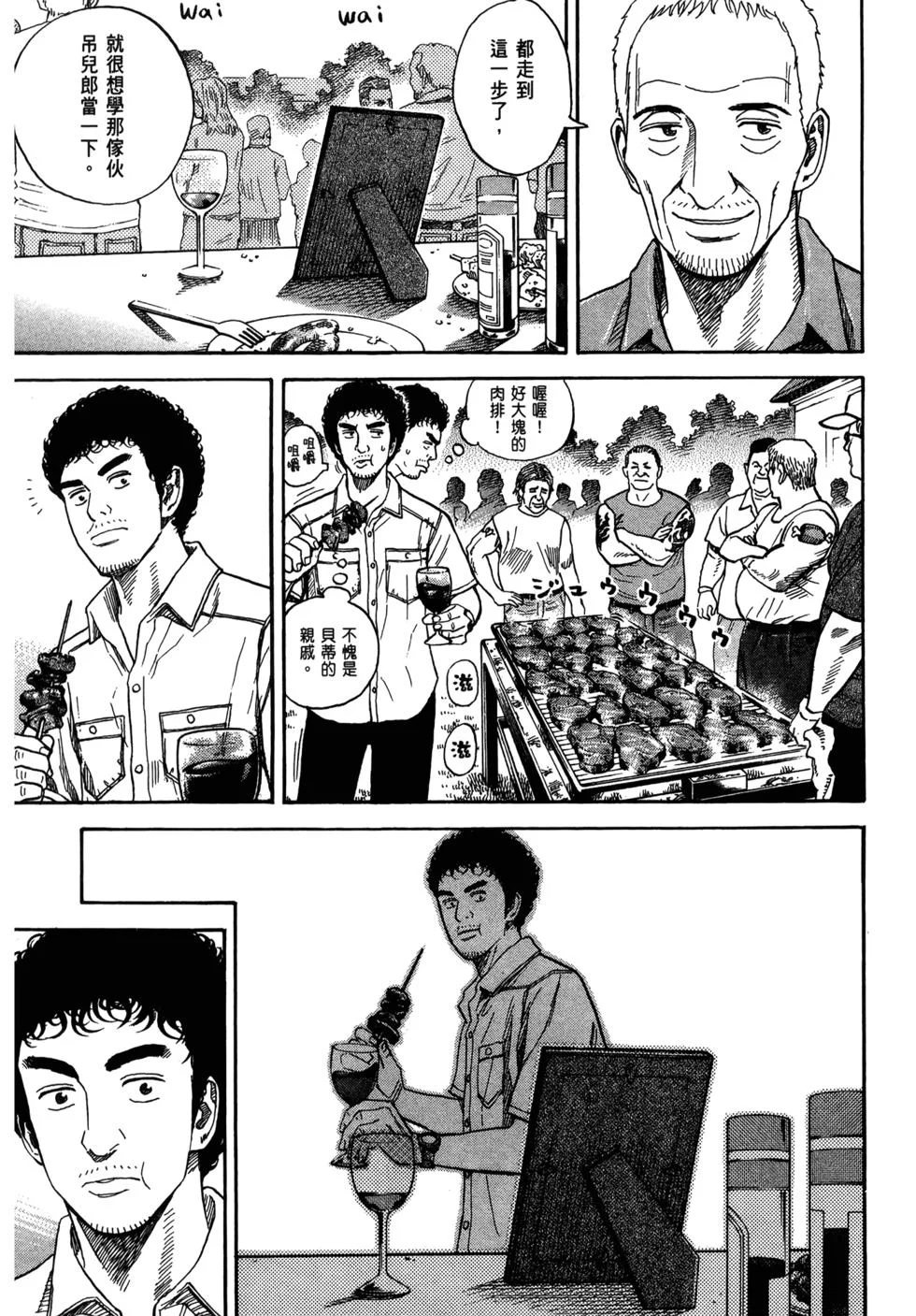 第357页